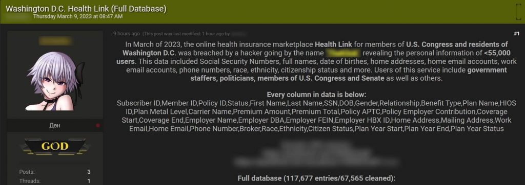 Hackers Leak DC Health Link Database with Congress Members' Details