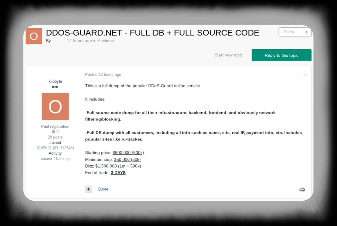 Hackers selling DDOS-Guard database, source code, pirate sites data